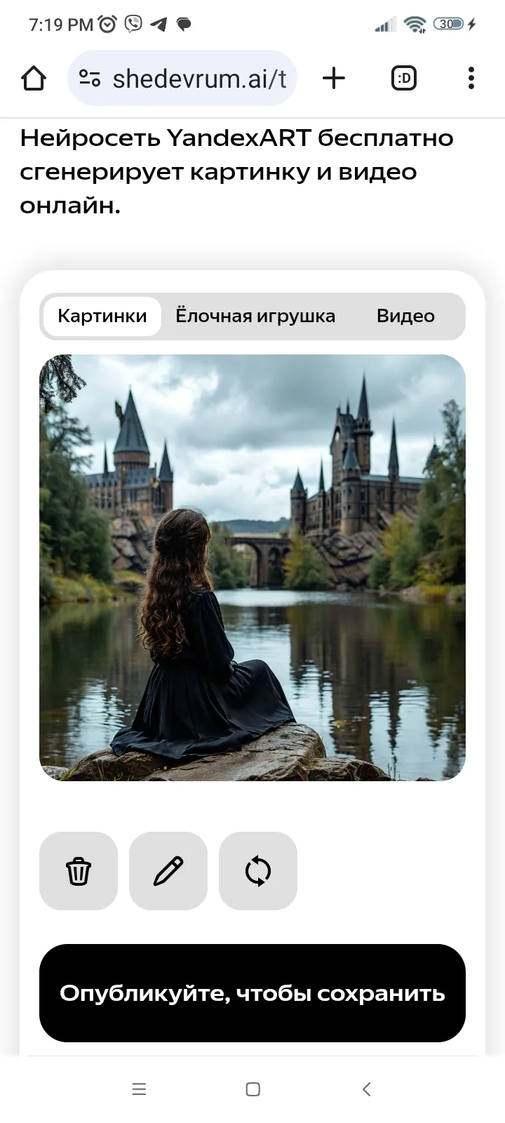 Иллюстрации по Гарри Поттеру созданные нейросетью #29