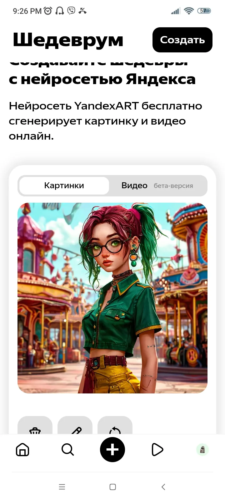 Иллюстрации по Гарри Поттеру созданные нейросетью #36
