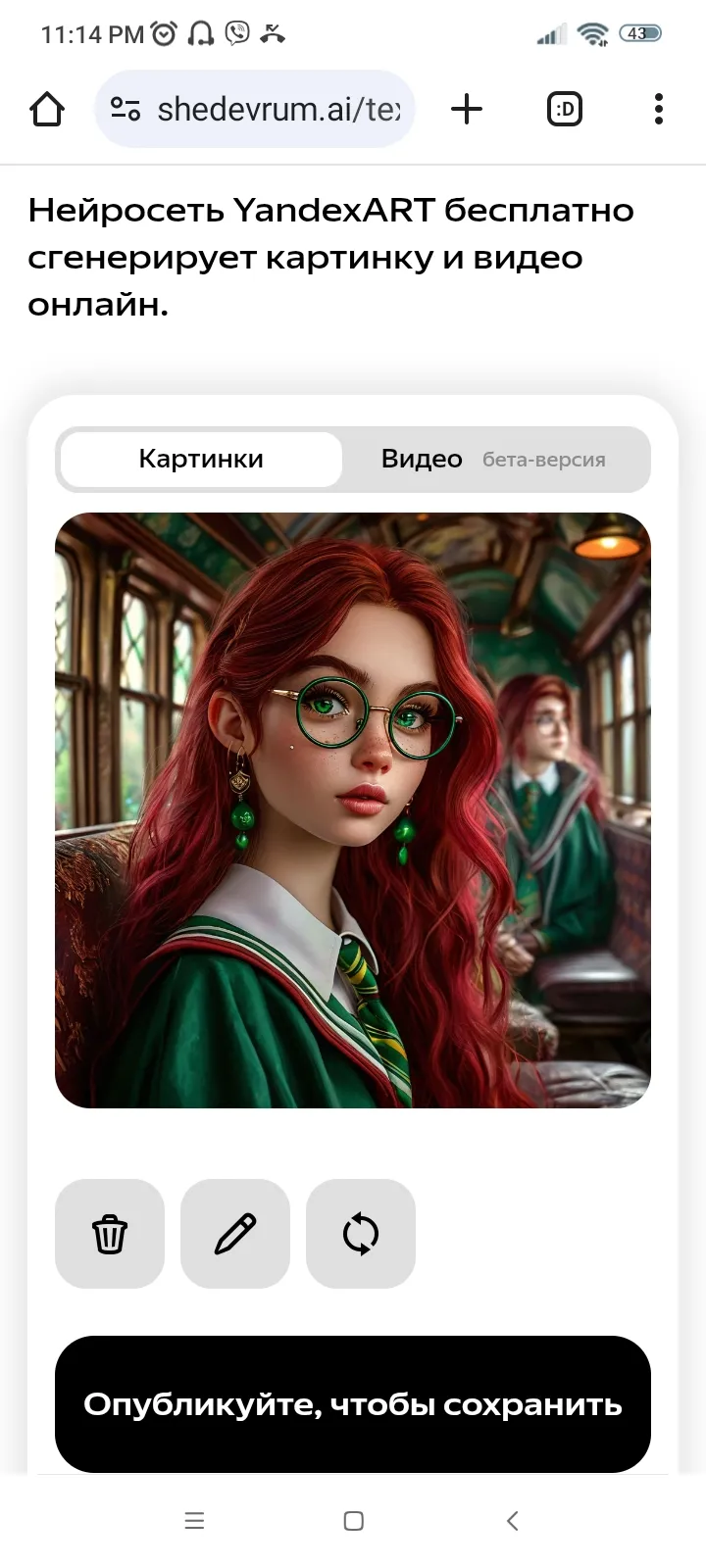 Иллюстрации по Гарри Поттеру созданные нейросетью #39