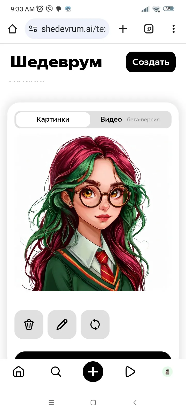 Иллюстрации по Гарри Поттеру созданные нейросетью #44