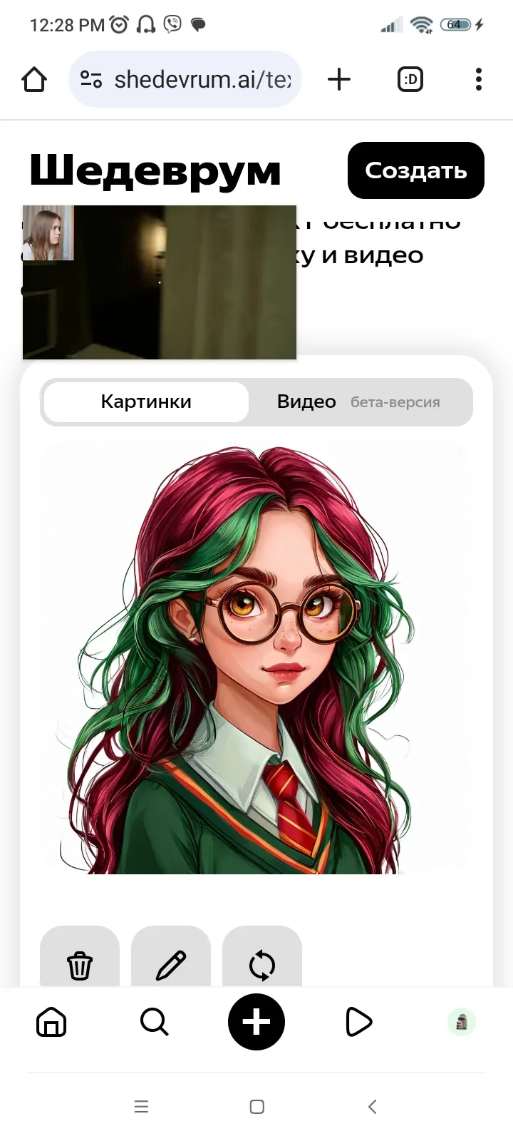Иллюстрации по Гарри Поттеру созданные нейросетью #45