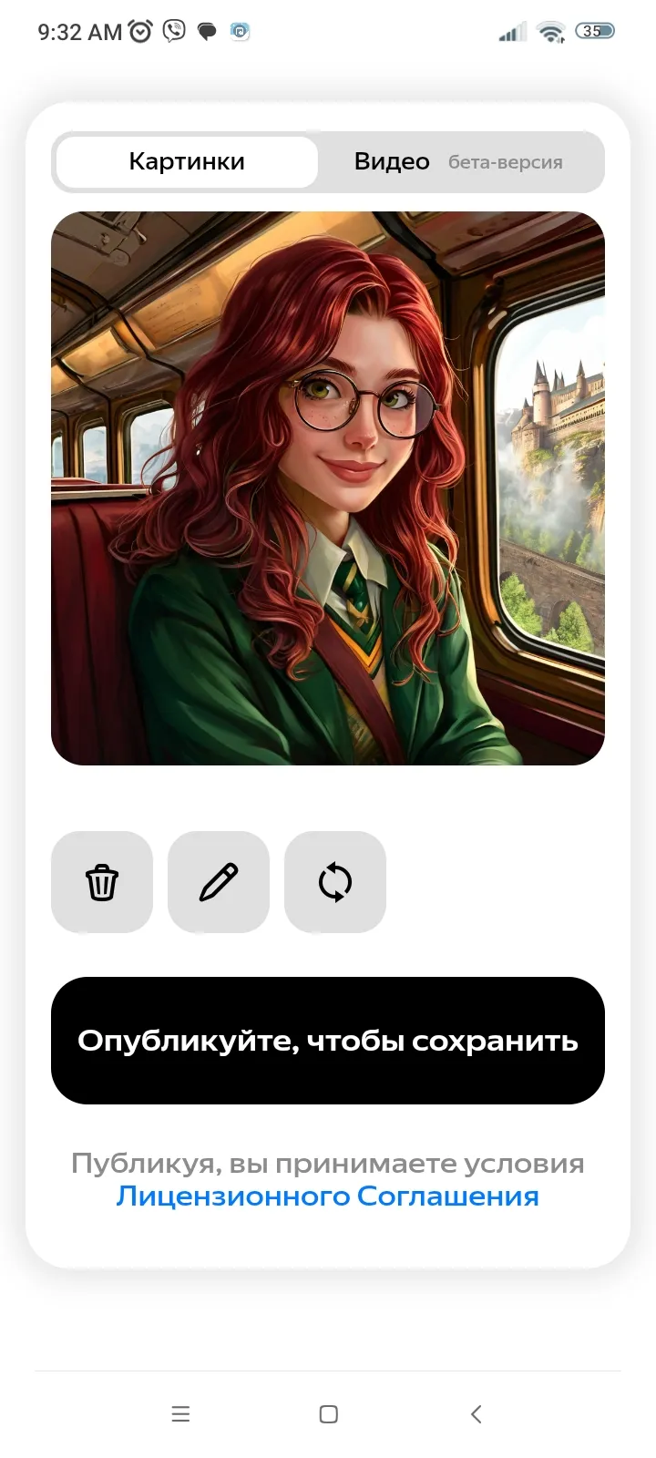 Иллюстрации по Гарри Поттеру созданные нейросетью #43
