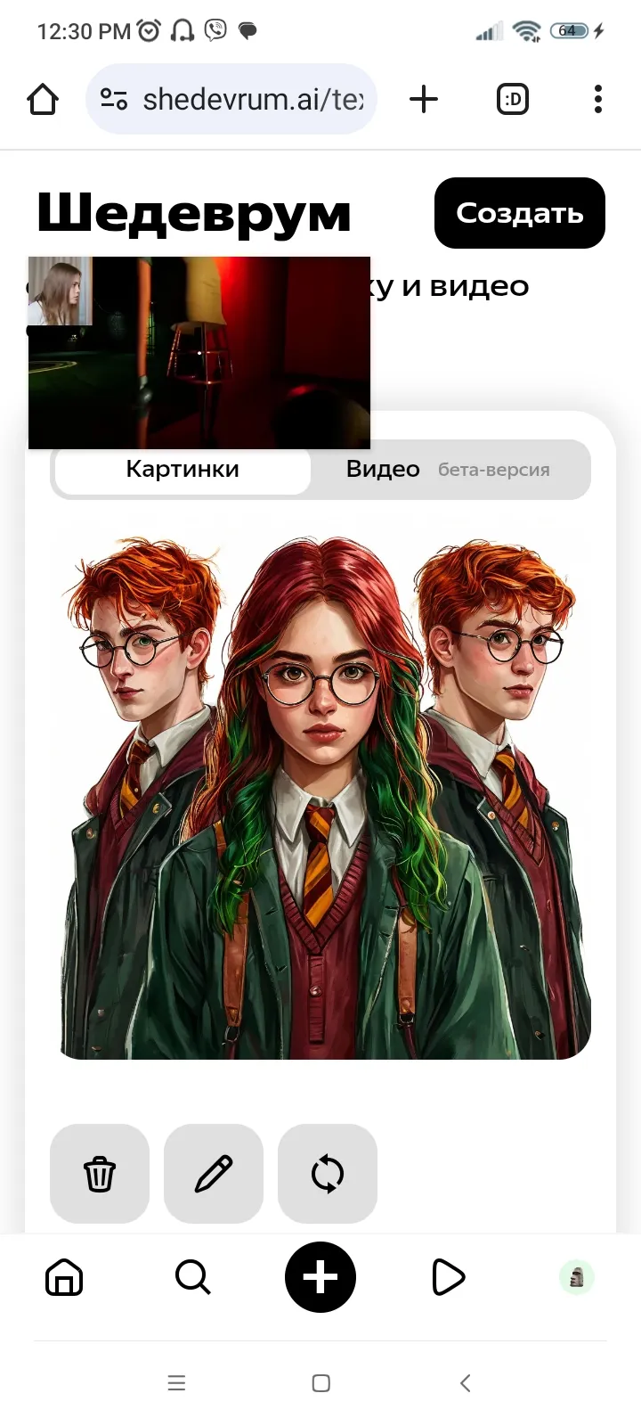 Иллюстрации по Гарри Поттеру созданные нейросетью #46