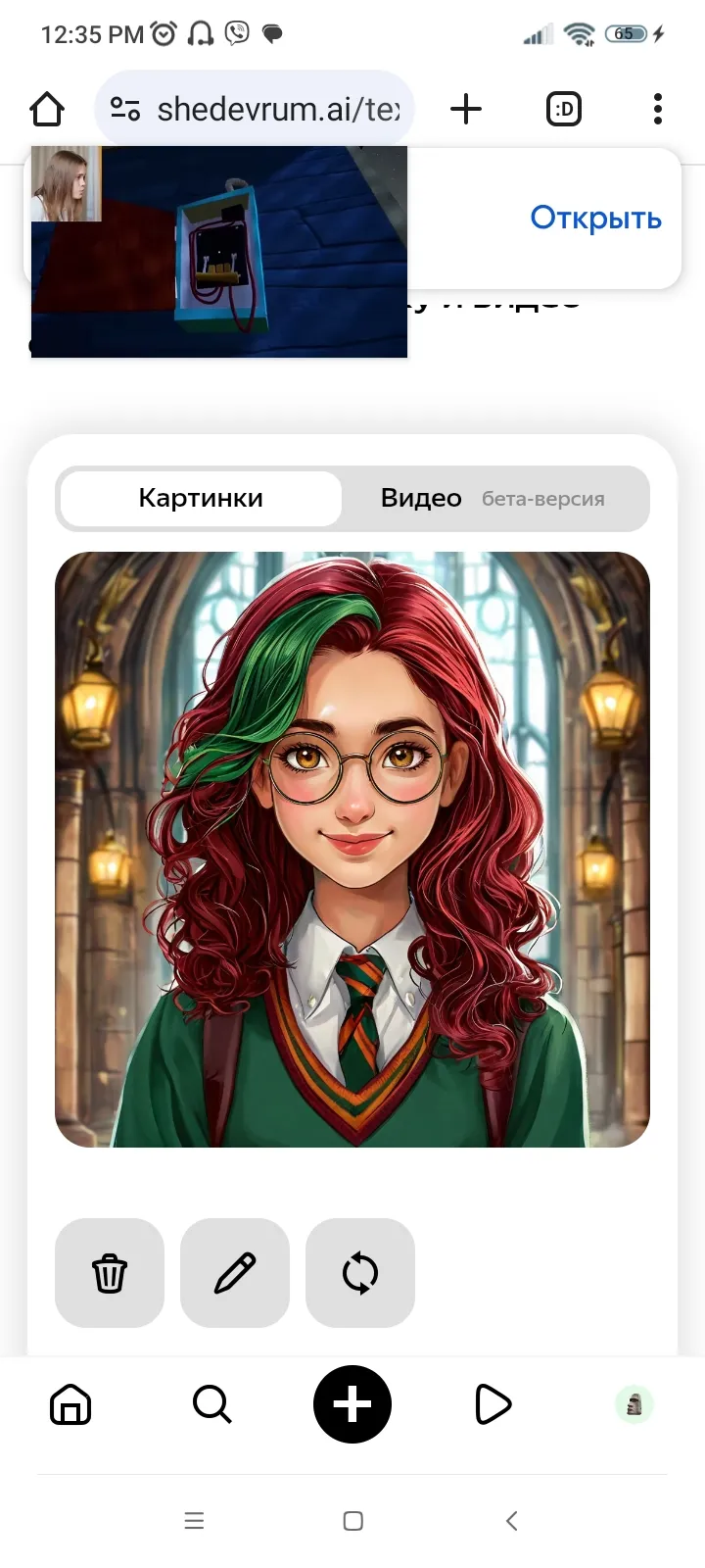 Иллюстрации по Гарри Поттеру созданные нейросетью #47