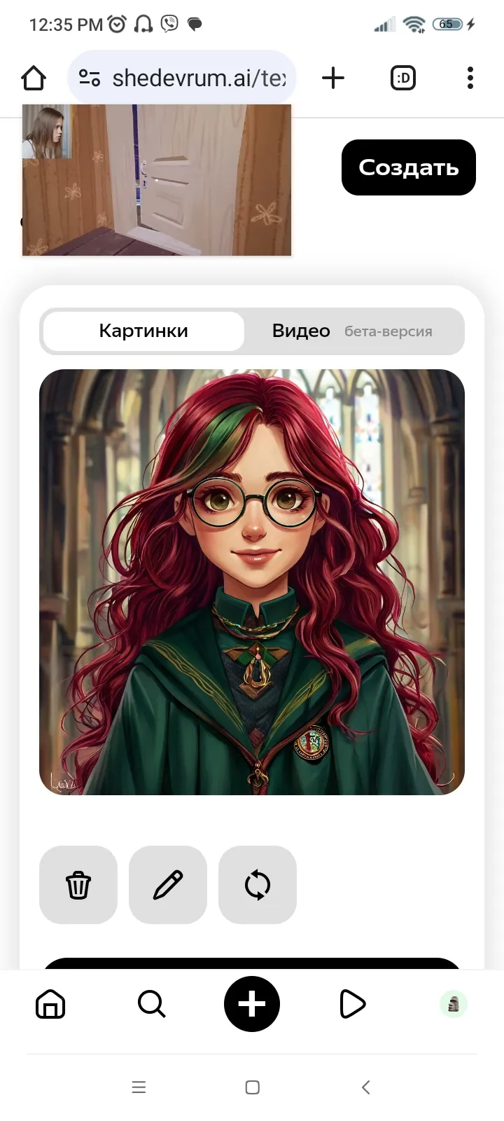 Иллюстрации по Гарри Поттеру созданные нейросетью #49