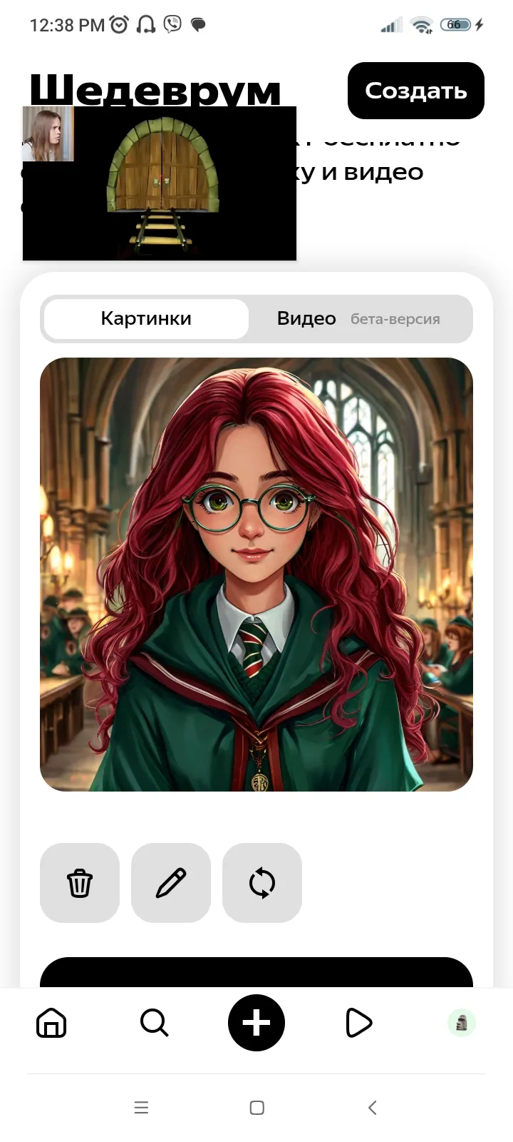 Иллюстрации по Гарри Поттеру созданные нейросетью #51