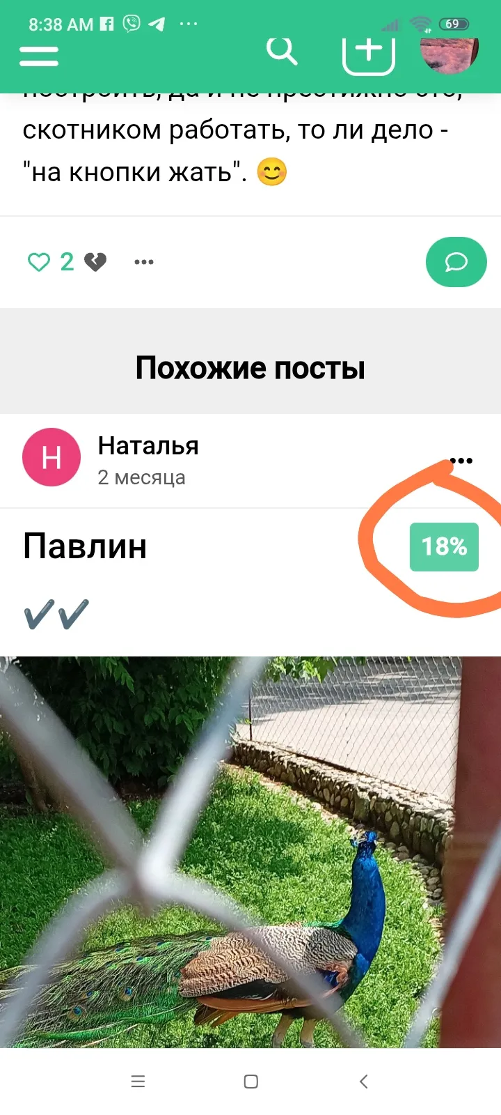 Вот эти вот