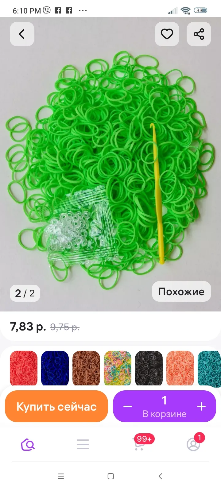 Идея #4