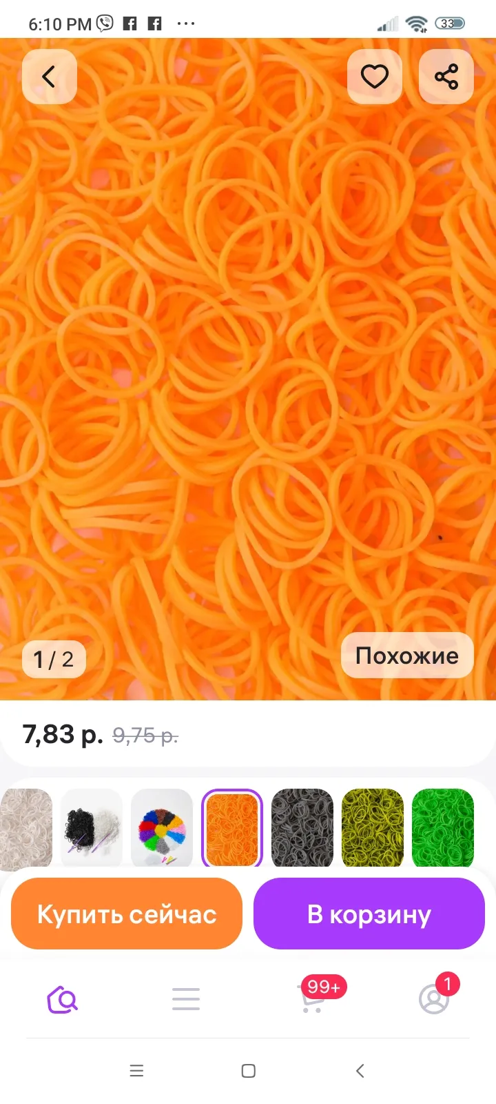 Идея #5