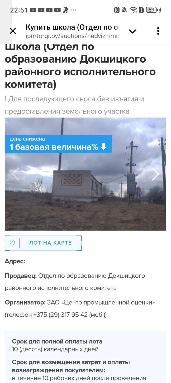 Я походу знаю где буду жить когда вырасту...  #4