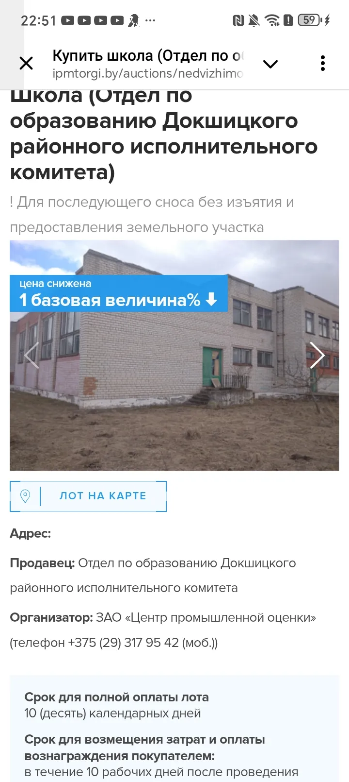 Я походу знаю где буду жить когда вырасту...  #3
