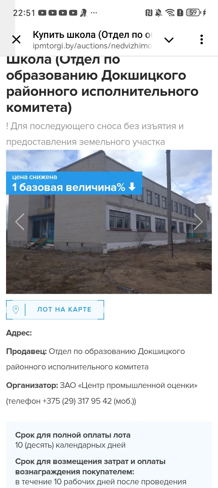 Я походу знаю где буду жить когда вырасту...  #2