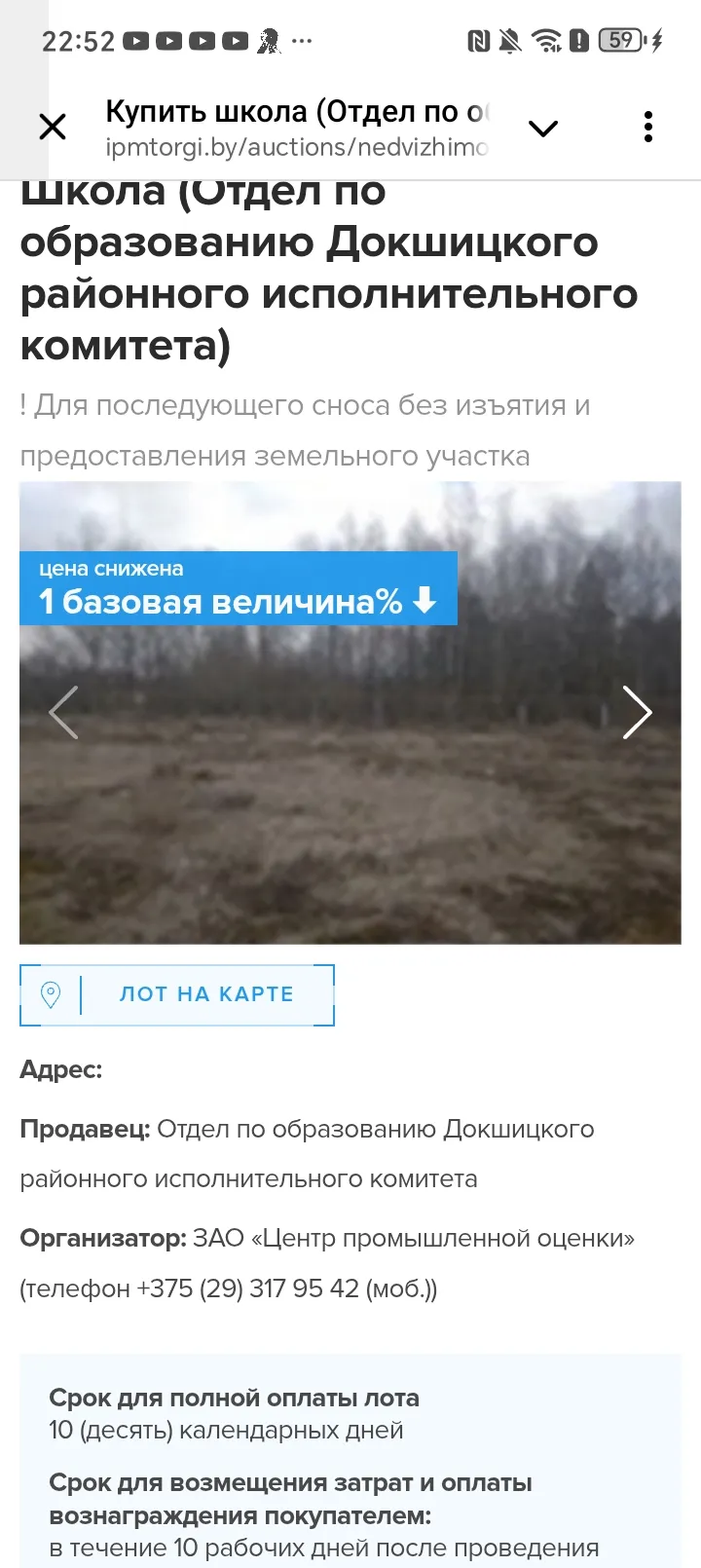 Я походу знаю где буду жить когда вырасту...  #5