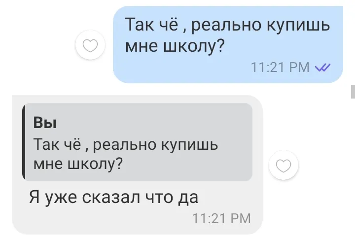 Я походу знаю где буду жить когда вырасту...  #4