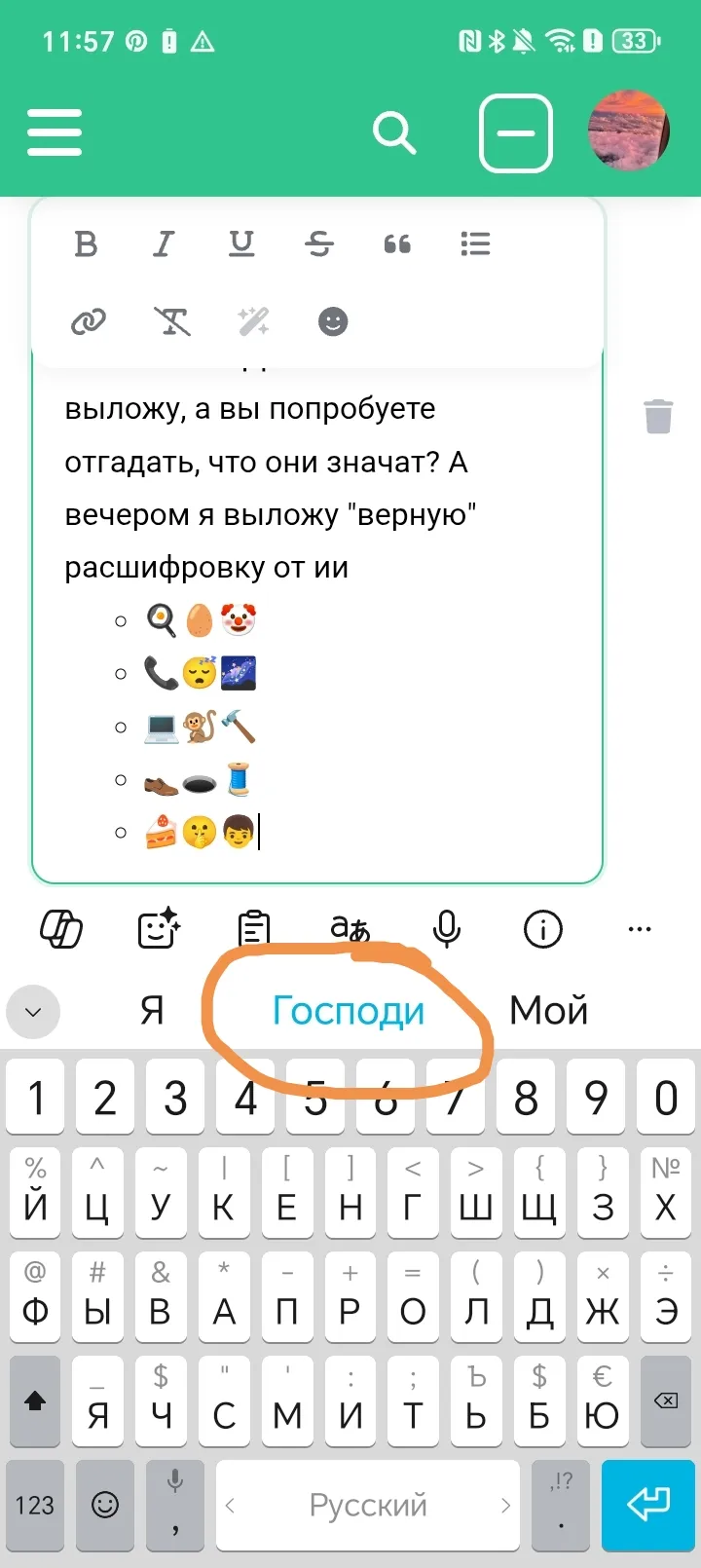 ХАХАХАХАХАХАХАХАХАХ 
