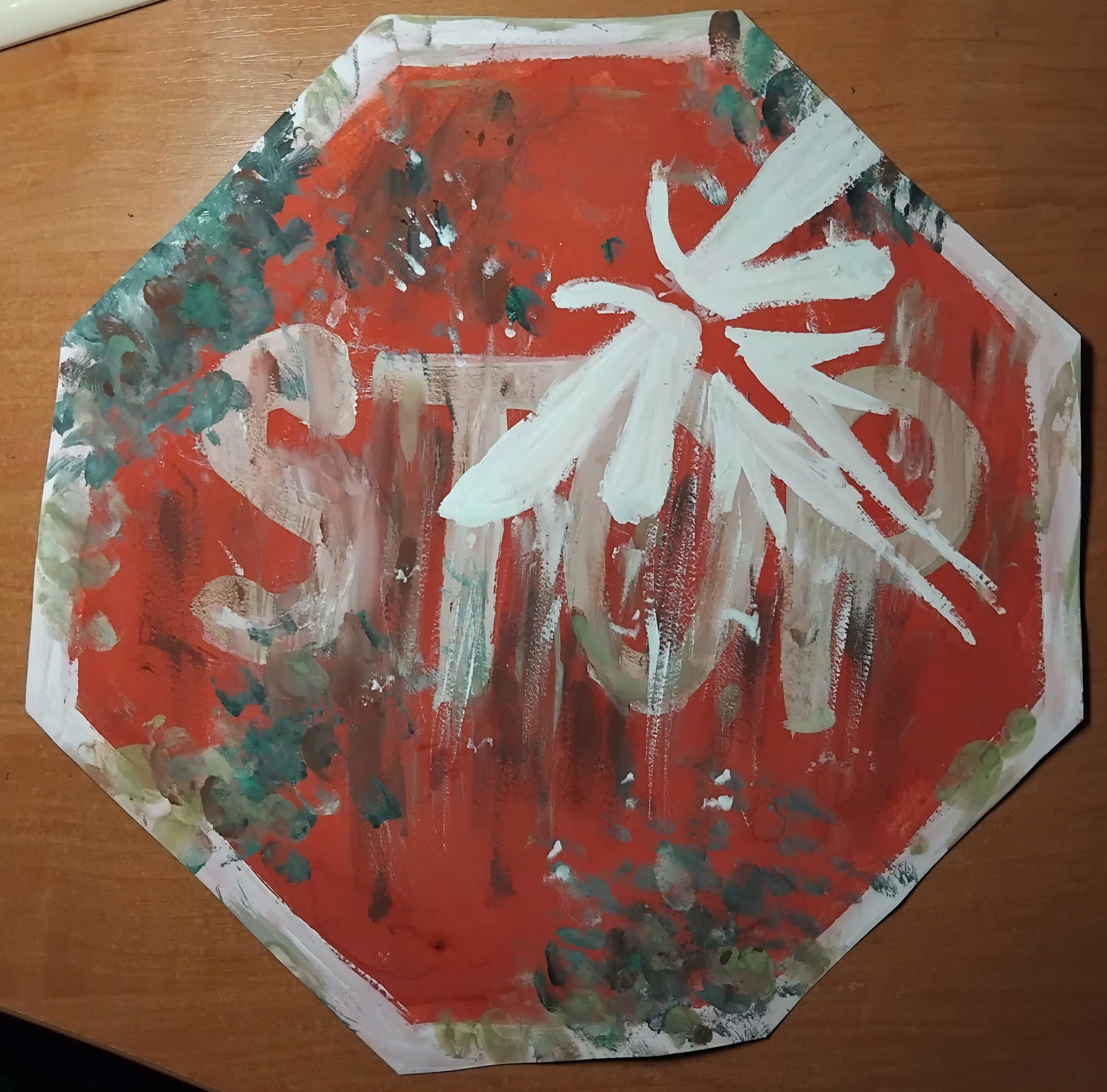 Рисунок. #1