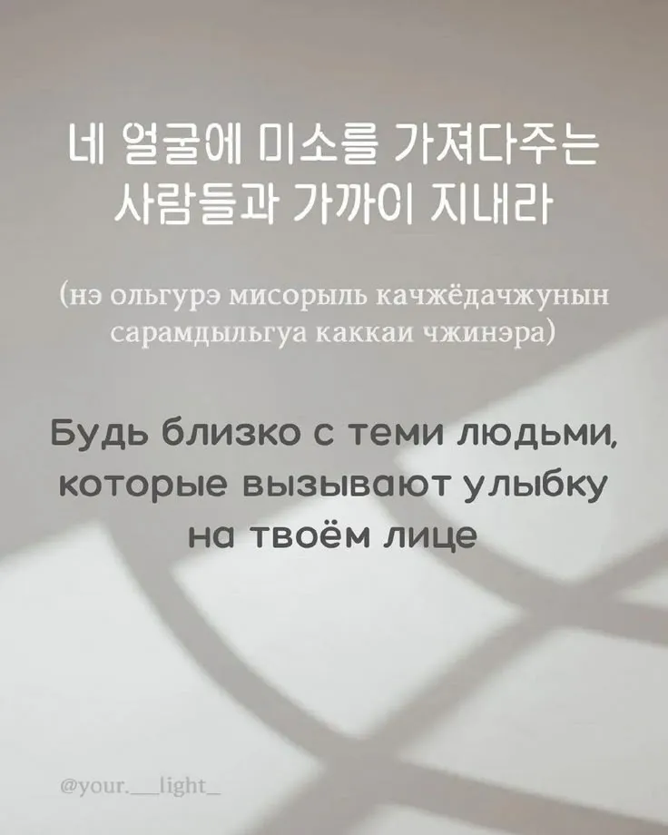 Красивая цитата на китайском  #1