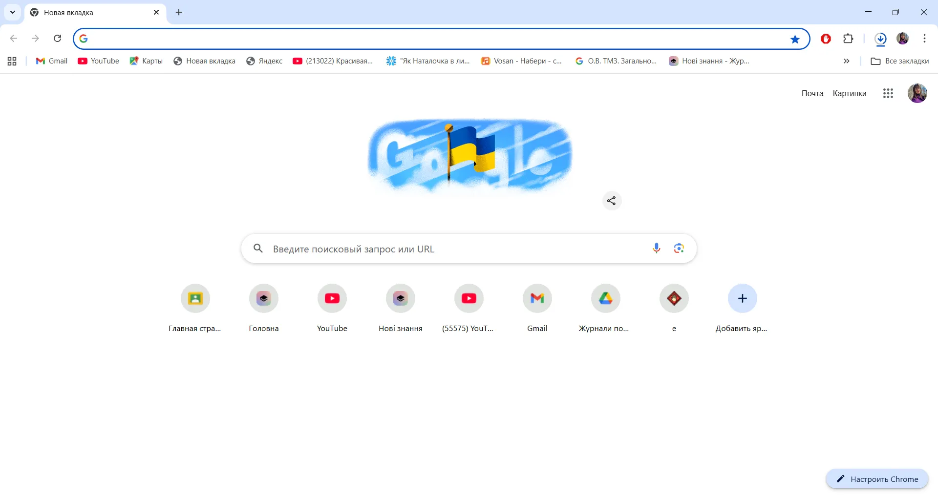 Гугл #2