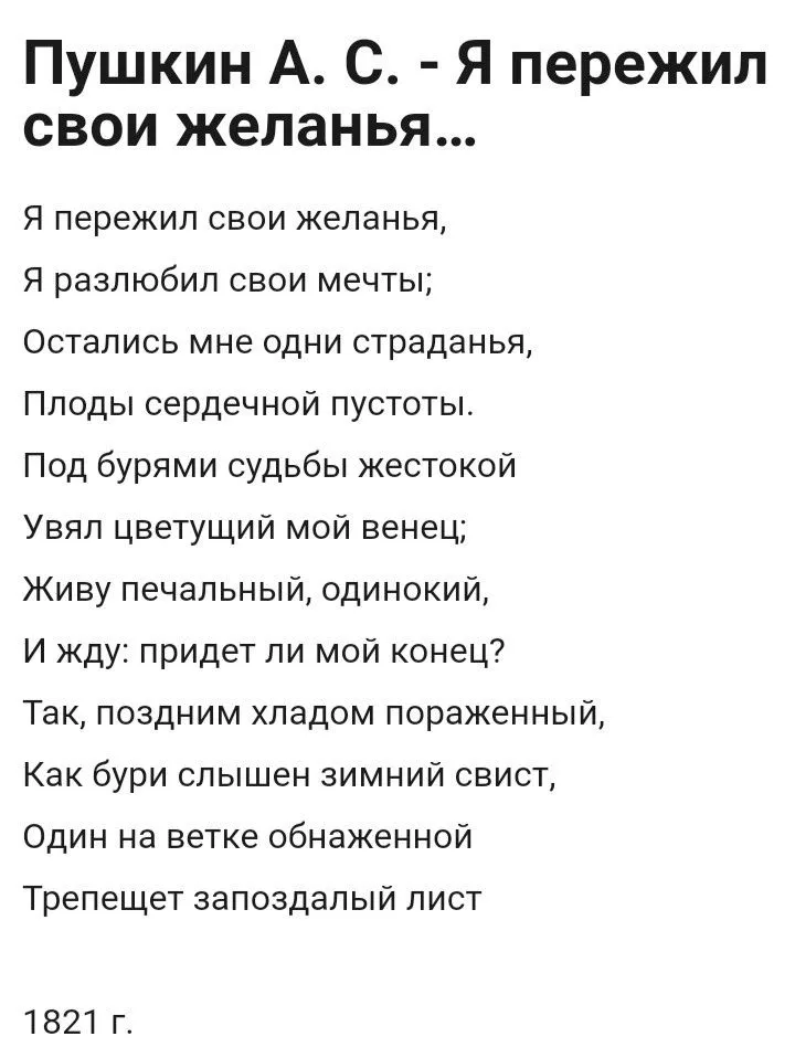 Сюда я буду выкладывать стихи. Может, найду своего единомышленника?? 🧐