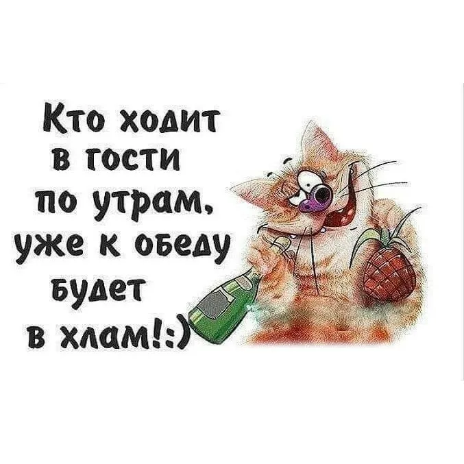 Польза или нет?