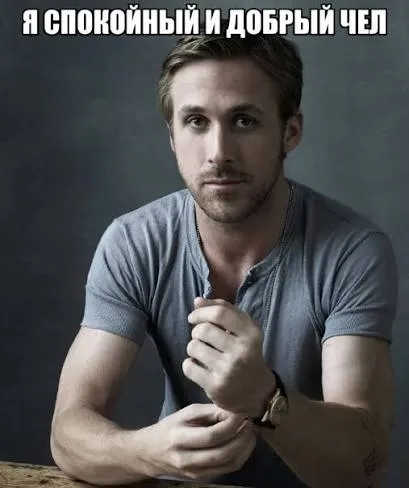 Ryan Gosling FNAF Fan Art #5