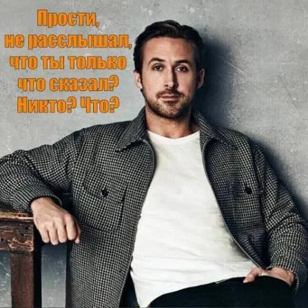Ryan Gosling FNAF Fan Art #9