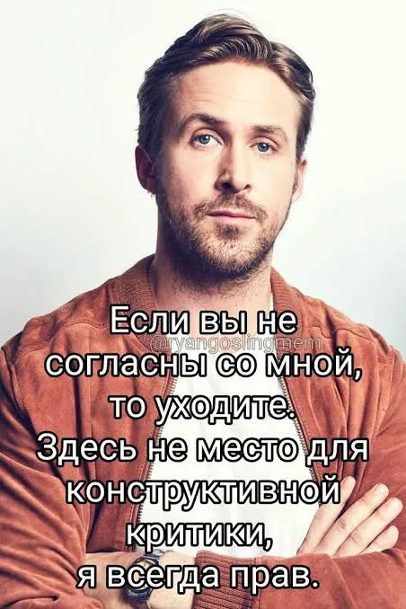 Ryan Gosling FNAF Fan Art #15