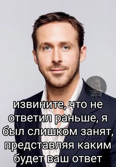 Ryan Gosling FNAF Fan Art #7