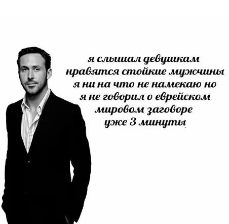 Ryan Gosling FNAF Fan Art #21