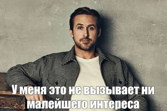 Ryan Gosling FNAF Fan Art #17