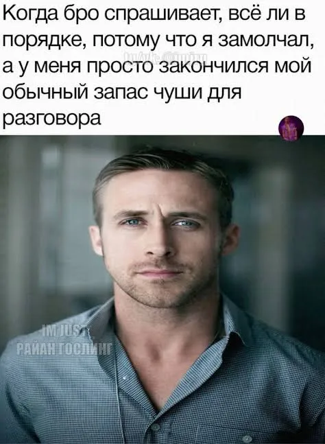 Ryan Gosling FNAF Fan Art #3