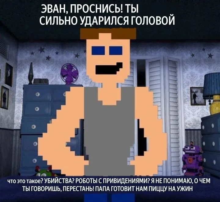 Легенда о Джее Касселе и Безголовой Девушке #10