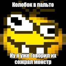 Картинки и фотографии с моего Дискорд канала #5