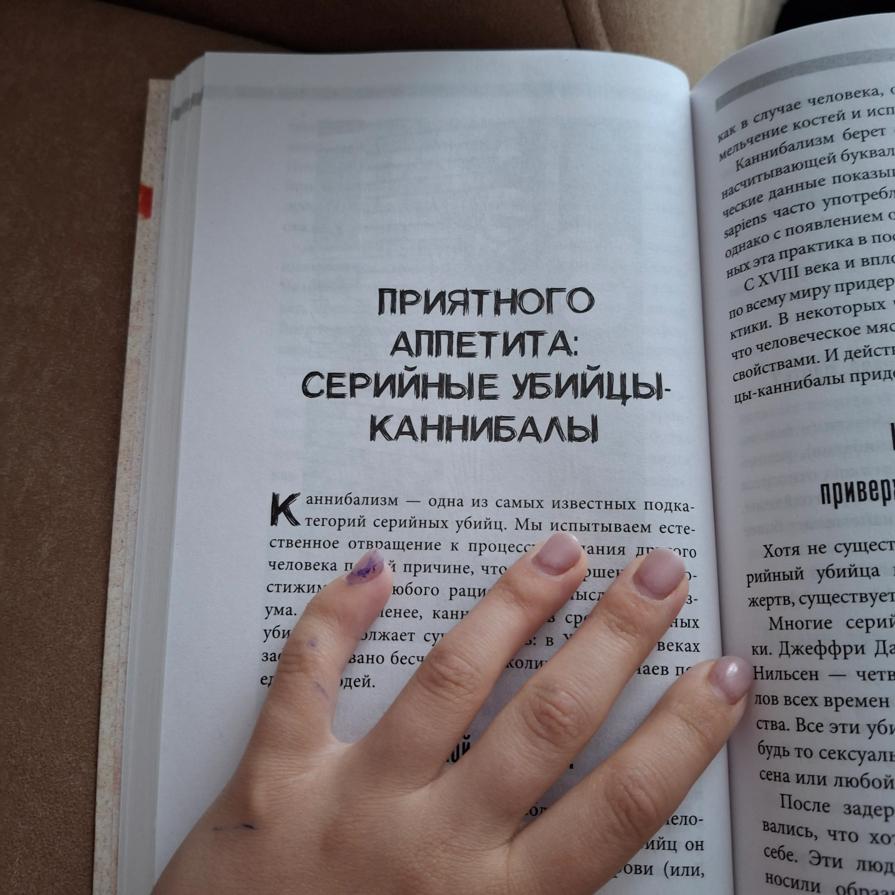 #обществокниголюбов #1