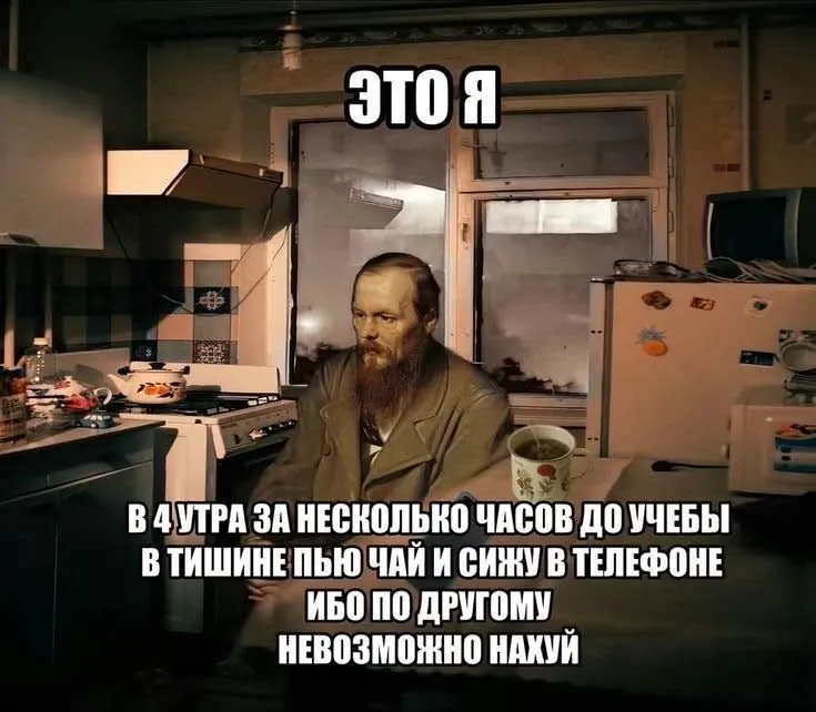 Это я #1