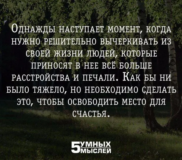 Привет 