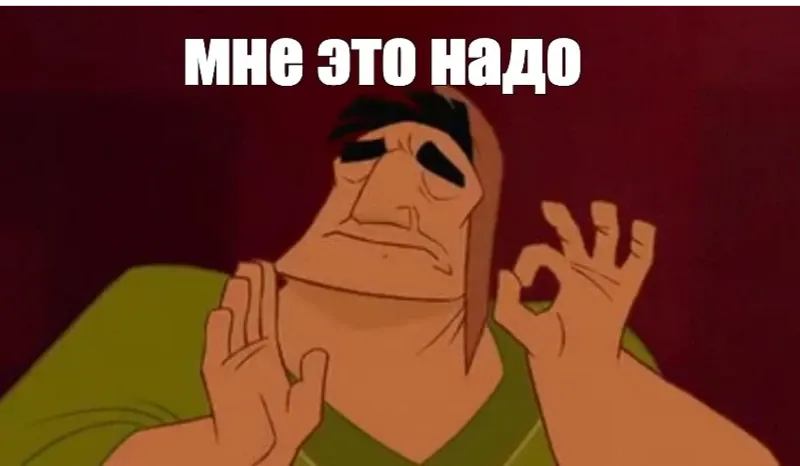 Ачивка за самый интересный пост [фидбек] #1