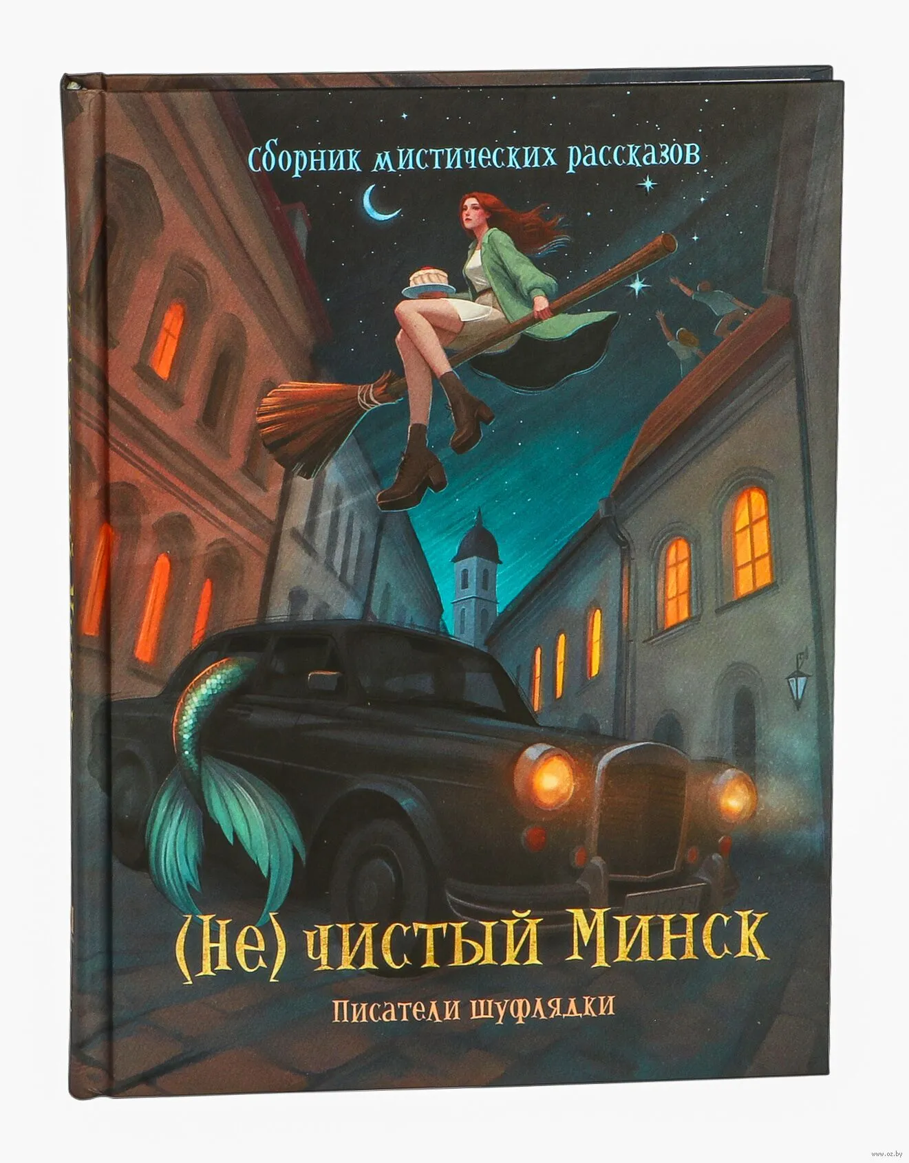 Читатель любит кальку? #2