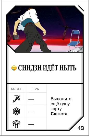 главный герой не хочет спасать мир (sic!)
