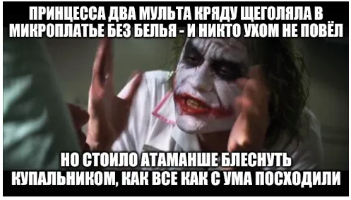 Бременские музыканты #1