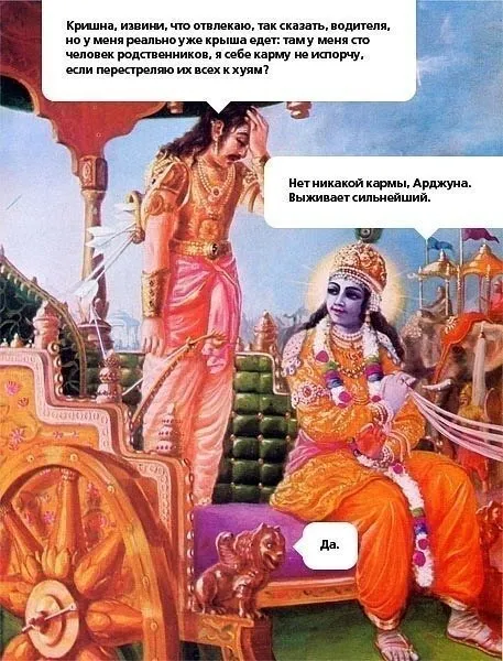ОЧЕНЬ краткий пересказ Махабхараты