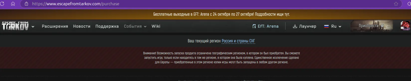 Одна черепашка трындит...
