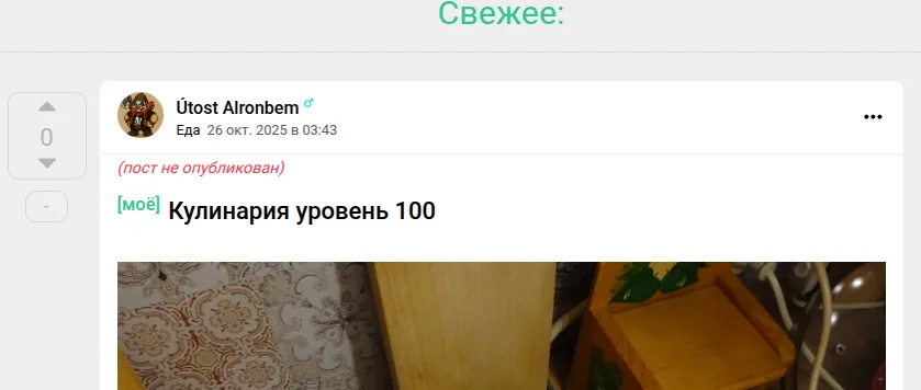 Куда же пропала Душенька?! #2