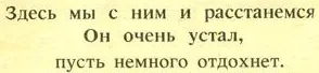 Мой любимый жанр фантастики - "slice-of-life, но люди поступают как здравомыслящие люди, а не как полные бараны" #6