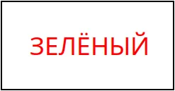 Красная панда (линер).  #2