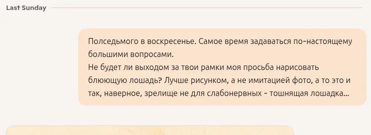 Мы используем технологии неправильно! #2
