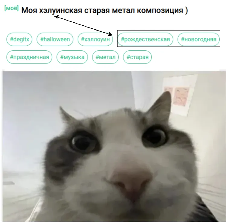 Моя хэлуинская старая метал композиция ) #2