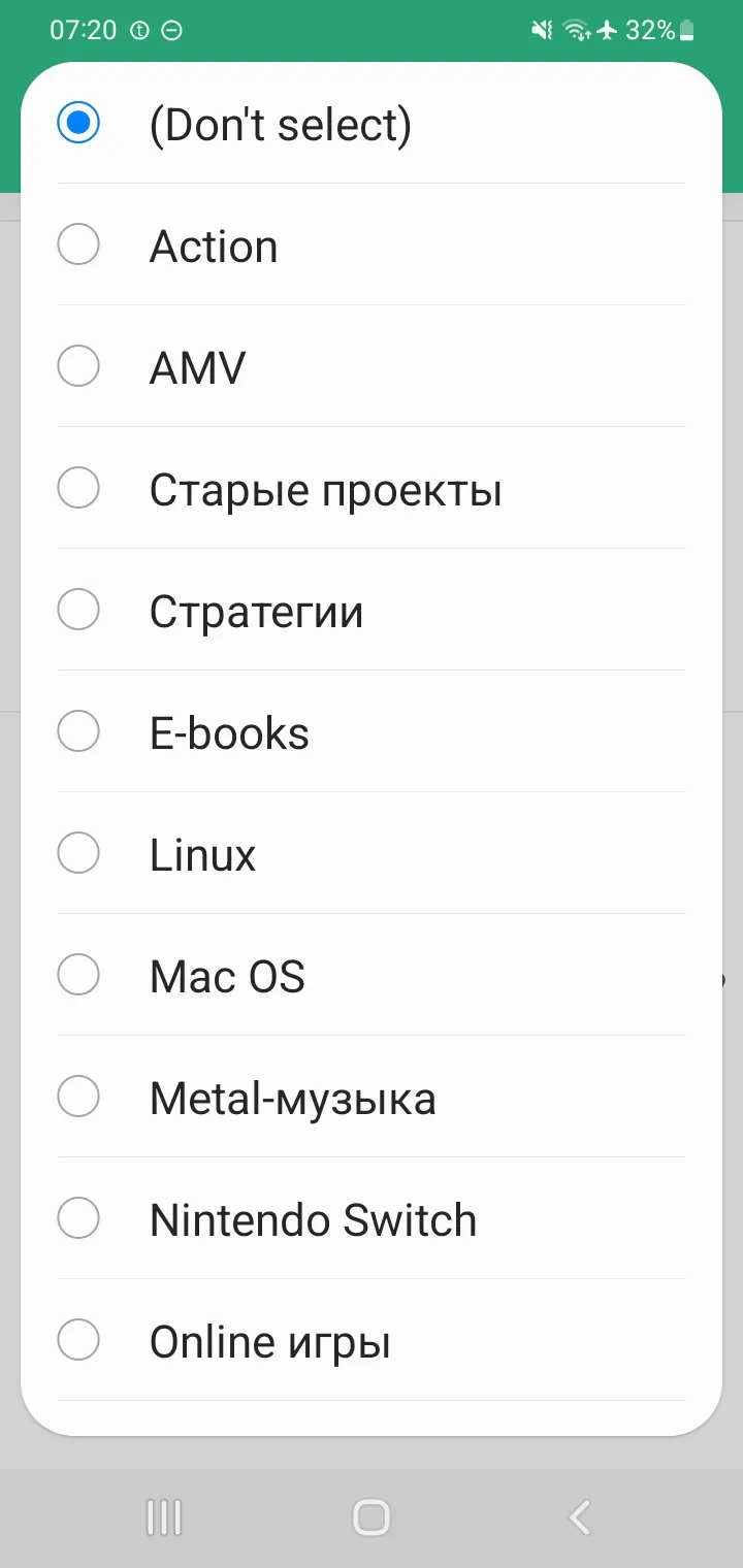 Хмммм... Ну, да, латинская C опять нанесла удар... И правда, де юре по алфавиту.