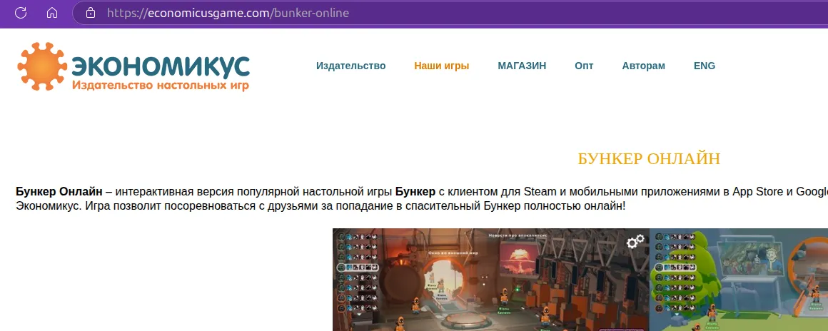Ну, геймеры, какое нарушение авторских прав сюда вкралось?