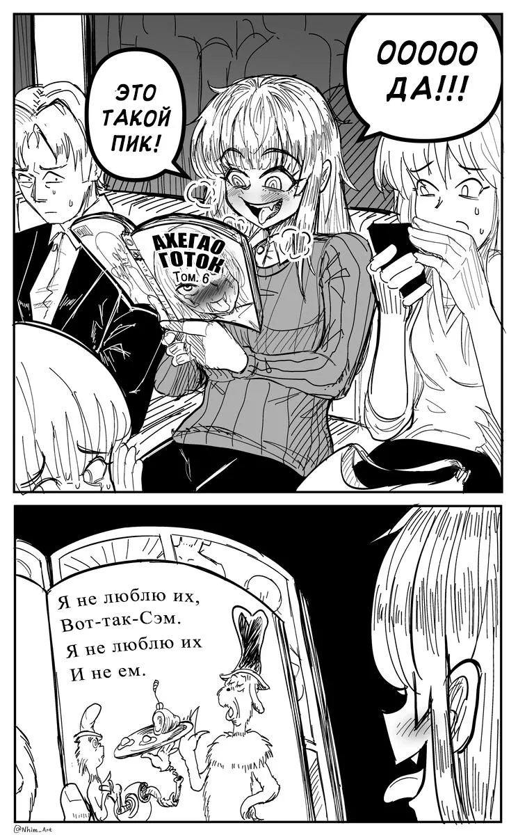 Даже непонятно, с какой из этих книг стыднее засветиться на публике